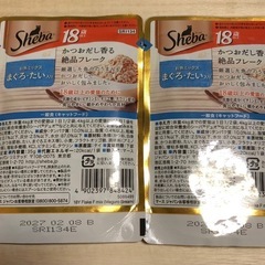 【決まりました】シーバ 18歳以上 お魚ミックス まぐろ・たい 35g×2個  賞味2027/02/08の画像