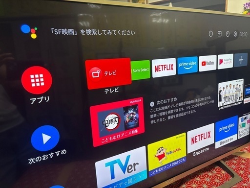 SONY BRAVIA KJ-43X8000E 超美品