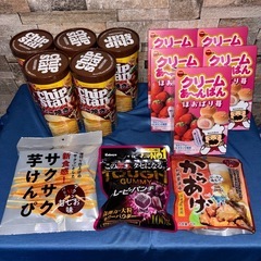 色々お菓子お得セット