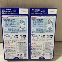 のどぬ～るぬれマスク 就寝用プリーツタイプ の画像