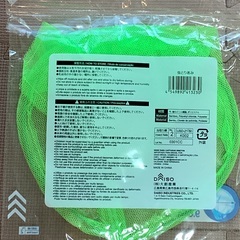 虫取り網　ダイソー　新品未開封　無料ですの画像