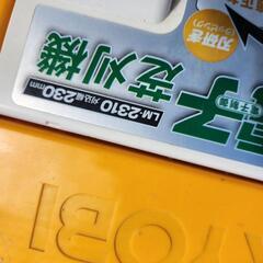 RYOBI 芝刈り機　コード付の画像