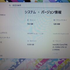 ノートパソコン　DELL　Vostro 15　Corei5　7200U　の画像