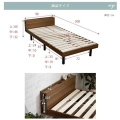 シングルベッド　マットレス付きの画像