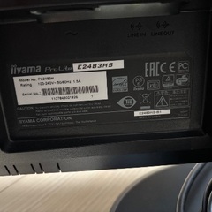 24インチモニターの画像