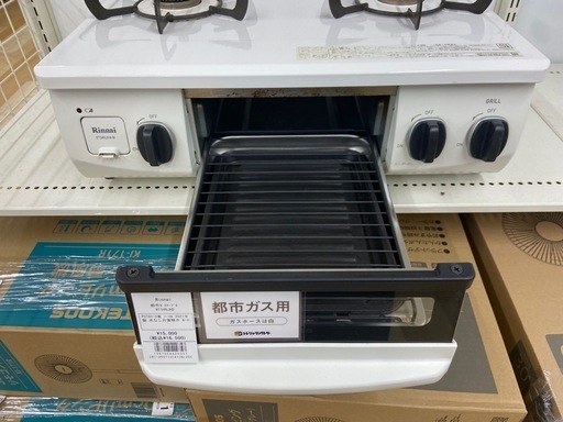 Rinnai ガステーブル 21年製 都市ガス用 TJ10444