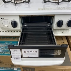 【トレファク ラパーク岸和田店】都市ガステーブル Rinnai 2021年製の画像