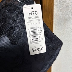 新品タグ付きaimerfeelブラジャーまとめ売りの画像