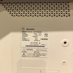 SHARP 液晶テレビ　2018年製　22インチの画像