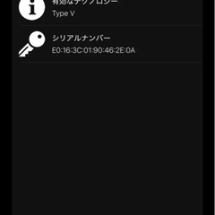 ルイヴィトン長財布 
値下げ交渉okの画像