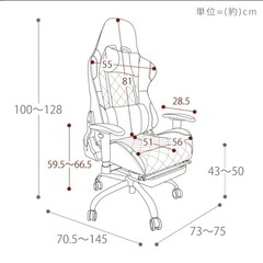 ゲーミングチェア　オフィスチェア　リモートワークの画像