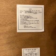 ダイニングテーブル・チェアセットの画像