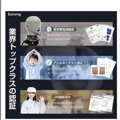 寝ホン 完全遮音 安眠グッズ ノイズ キャンセリング 耳栓 イヤーマフの画像
