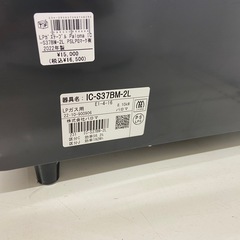 【トレファク ラパーク岸和田店】LPガステーブル 2022年製　の画像