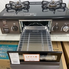 【トレファク ラパーク岸和田店】LPガステーブル 2022年製　の画像