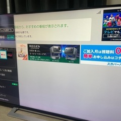東芝 50M520XREGZA レグザ 送料無料2019年式の画像