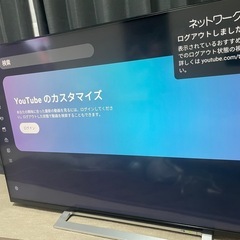東芝 50M520XREGZA レグザ 送料無料2019年式の画像