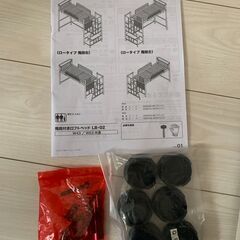 ロフトベッド ベッド システムベッド 💳自社配送時🌟代引き可💳※現金、クレジット、スマホ決済対応※【送料に設置込】の画像