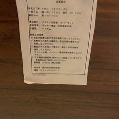 ダイニングテーブル&チェア　5点セットの画像
