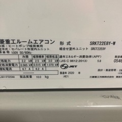 Mitsubishi 6畳 2020の画像