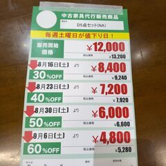 ﾀﾞｲﾆﾝｸﾞ5点ｾｯﾄ(No:1264489)※背もたれ不良ありの画像