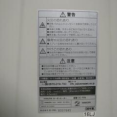 山善　カーボンヒーターの画像