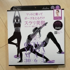 【新品・未使用】Ayayoga 6ステップ ヨガマット Be-Styの画像