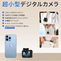 【新品】トイカメラ ミニカメラ 1080P 動画撮影機能 デジタルカメラ32GBの画像