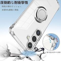 【新品・未使用】Galaxy s24 クリアケース リング付き ショルダーの画像
