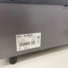 【トレファク ラパーク岸和田店】都市ガステーブル 2024年製 PSTGマーク有 水なし片面焼きの画像