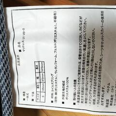 ニトリ*シングルベッドマットの画像