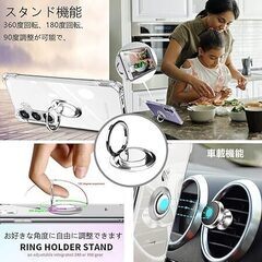 【新品・未使用】Galaxy s24 クリアケース リング付き ショルダーの画像