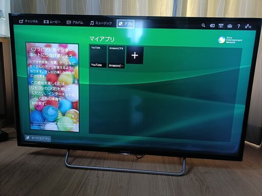 液晶テレビ 40型 SONY ソニー BRAVIA ブラビア KJ-40W730C (ある