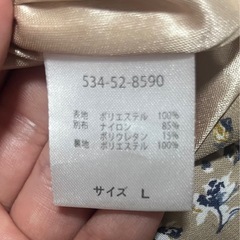 Honeys 肩出しワンピースの画像
