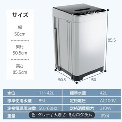 【新品配送無料】Major in life 洗濯機 全自動洗濯機 小型 縦型洗濯機 一人暮らし 6kgの画像