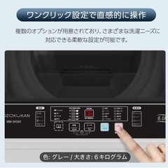 【新品配送無料】Major in life 洗濯機 全自動洗濯機 小型 縦型洗濯機 一人暮らし 6kgの画像