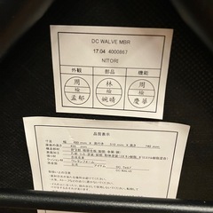 ダイニングテーブル・チェアセットの画像