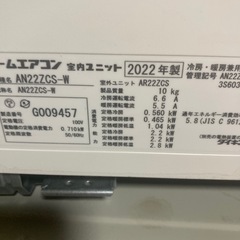 Daikin 6畳 2022の画像