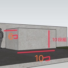 ブロックを積みたいです！
