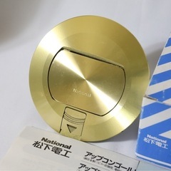 National アップコンゴールド DU5150Pの画像