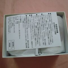 新品非売品　サントリー伊右衛門　ペア湯飲み　三宅瑠人　たち吉 食器の画像