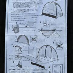 【unix】ユニックス NX28-18 卓球用集球ネット ピンポン 多球練習用ネット   取説付きの画像