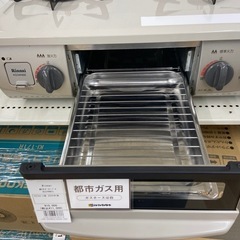 【トレファク ラパーク岸和田店】都市ガステーブル Rinnai 2020年製 PSTGマーク有の画像