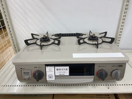 【トレファク ラパーク岸和田店】都市ガステーブル Rinnai 2020年製 PSTGマーク有