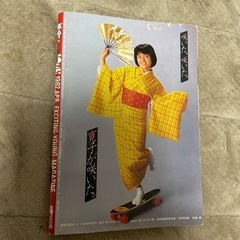 ボム　三田寛子　川島なお美　河合奈保子の画像