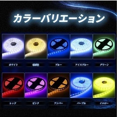 竹村商会　LEDテープ　24V　5メートル　2セットの画像