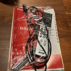 【最終値下げ】SONY BRAVIA 40型TVの画像