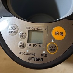Tiger ポットの画像