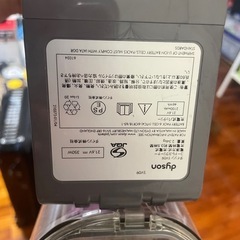 ダイソン　掃除機　の画像