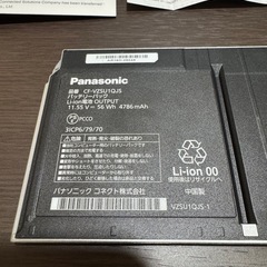 Panasonic CF-FV シリーズ 
バッテリーパック(L)の画像